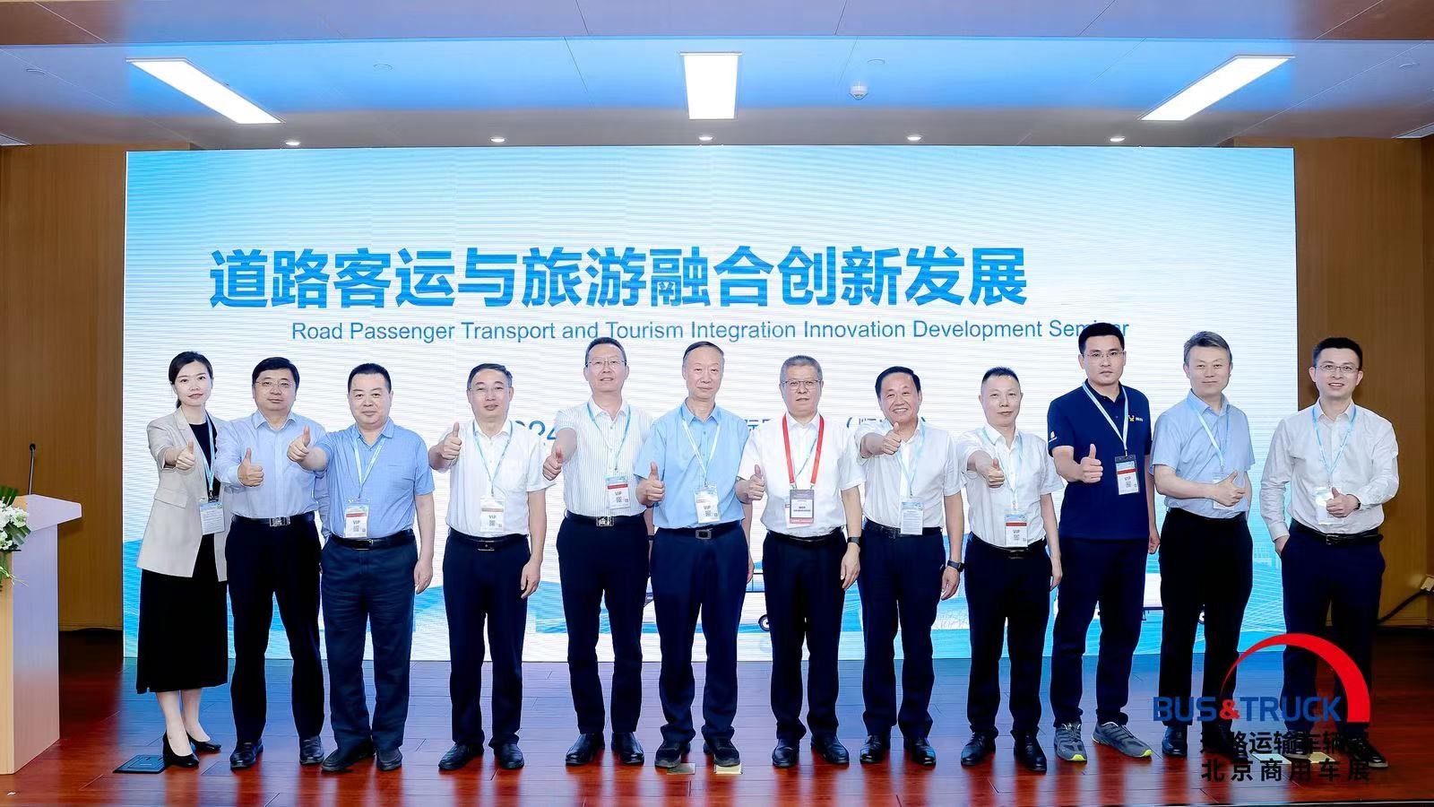 山东必发bifa探讨蹊径客运与旅游融合立异 同营生长之道