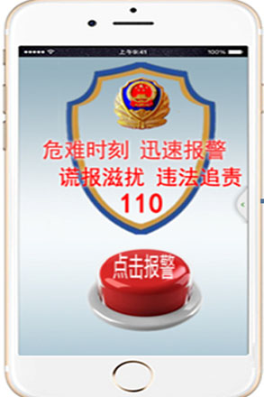 bifa·必发(中国区)唯一官方网站